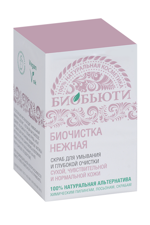

Биочистка Биобьюти Нежная д/сухой и норм кожи, 70 г