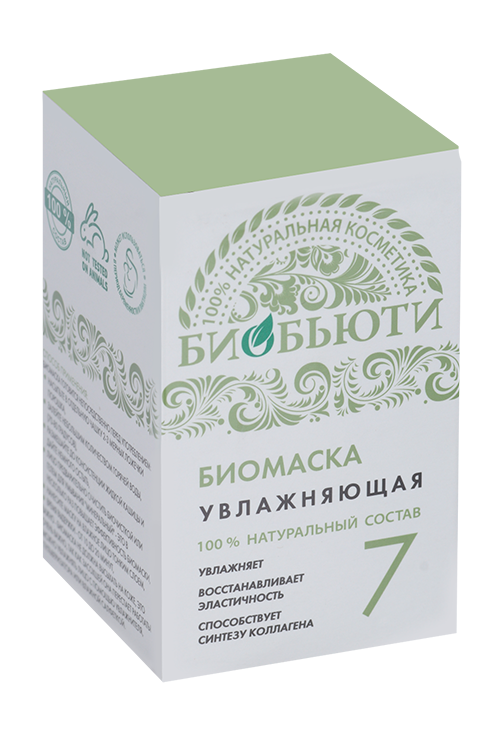 

Биомаска Биобьюти 7 Увлажняющая, 50 г