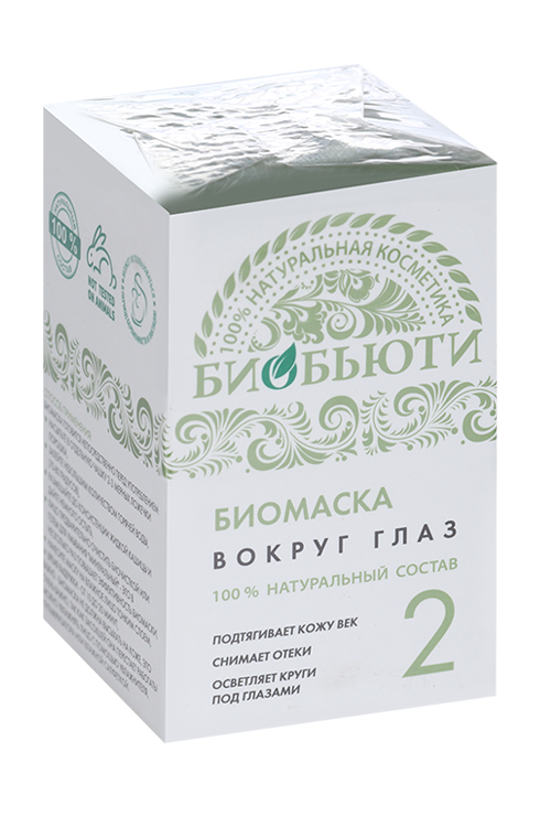 

Биомаска Биобьюти 2 Вокруг глаз, 50 г