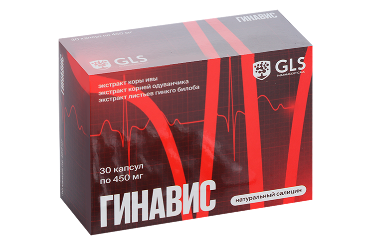 

Гинавис, 450 мг, 30 шт, капсулы GLS