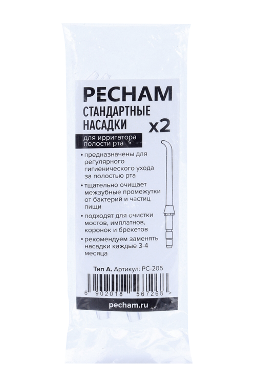 

Насадка PECHAM ТИП А РС-205 стандартная д/ирригатора, 2 шт