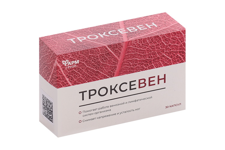 

Троксевен, 30 шт, капсулы