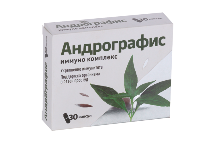 Андрографис иммуно комплекс, 30 шт, капсулы