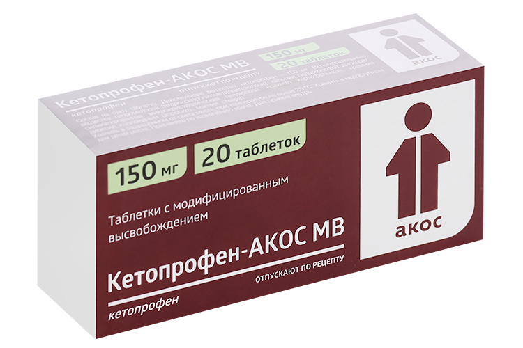 

Кетопрофен-АКОС МВ 150 мг, 20 шт, таблетки с модифицированным высвобождением