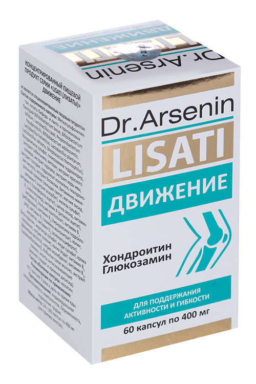 

Движение-Lisati Dr Arsenin, 400 мг, 60 шт, капсулы