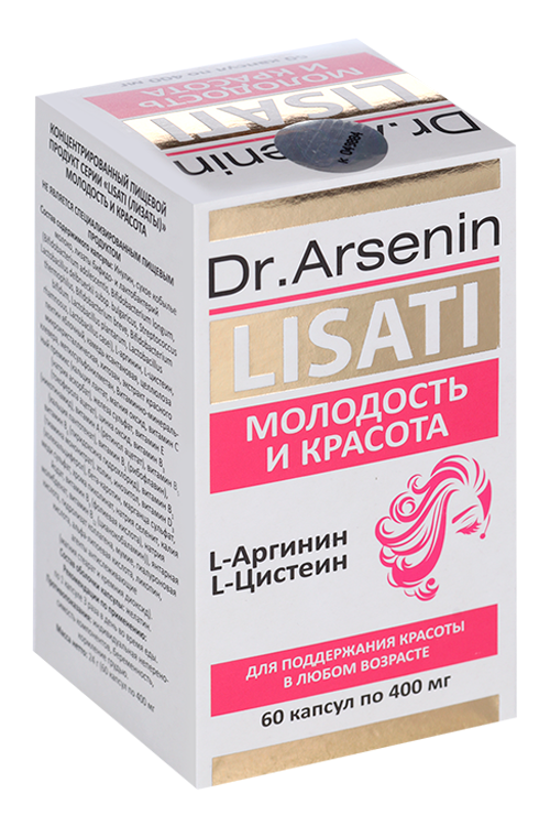 

Молодость/красота Lisati Dr Arsenin, 60 шт, капсулы