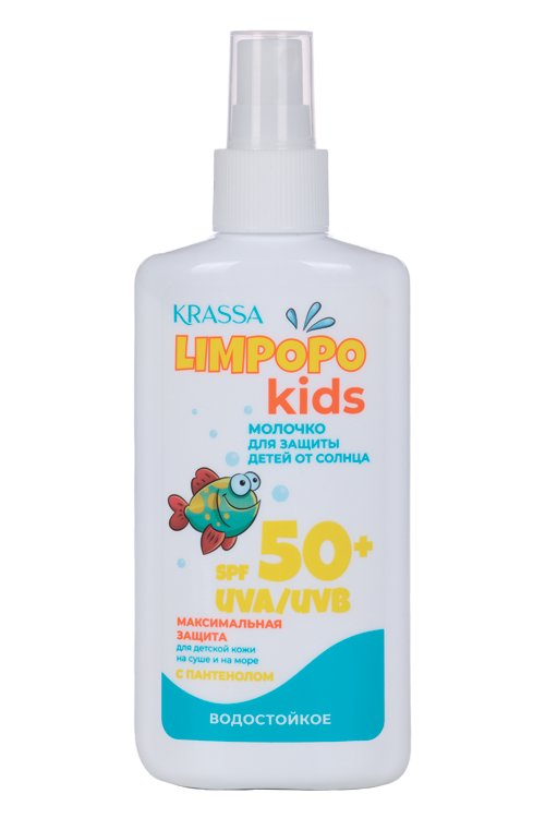 Молочко Krassa Limpopo Kids д/защиты детей от солнца SPF 50+, 150 мл