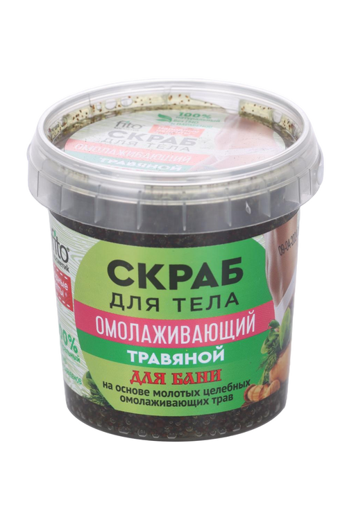 Скраб Fitoкосметик д/тела травяной Народные рецепты омолаживающий д/бани 155 мл