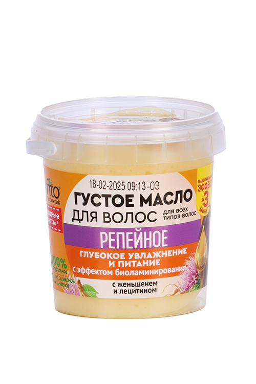 

Густое масло Fitoкосметик д/волос серии Народные рецепты репейное 155 мл