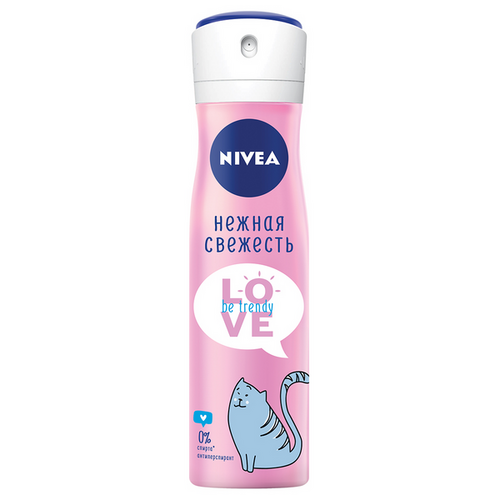 Дезодорант-антиперспирант Nivea Be Trendy Нежная свежесть спрей, 150 мл дезодорант антиперспирант спрей love be trendy нежная свежесть