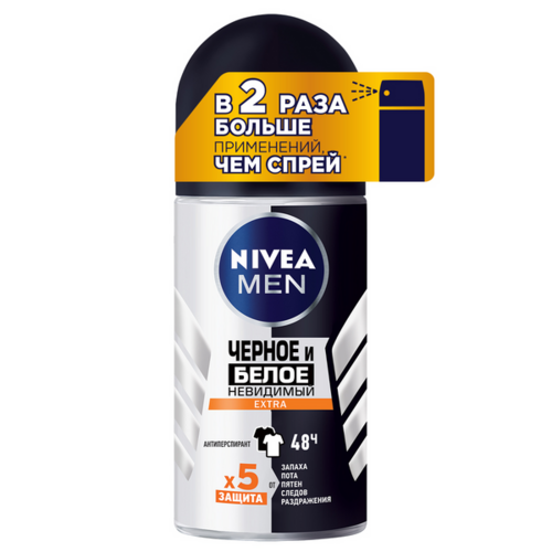 Дезодорант-антиперспирант Nivea Черное и белое Невидимый Extra д/муж, 50 мл, (85392)