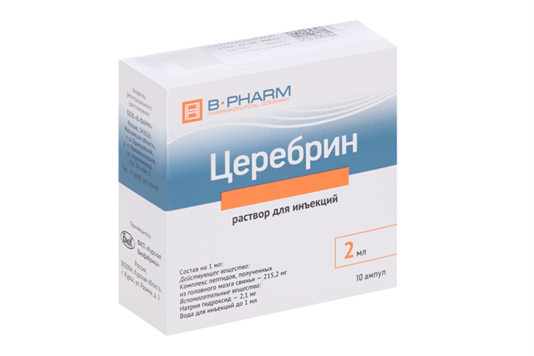 

Церебрин, 2 мл, 10 шт, раствор для инъекций