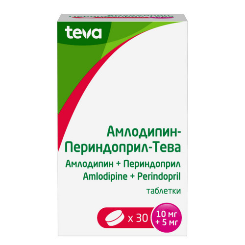 Амлодипин-Периндоприл-Тева 10 мг+5 мг, 30 шт, таблетки