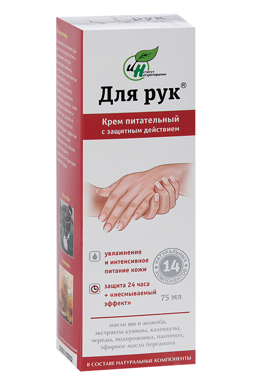 

Крем питательный с защитным действием д/рук, 75 мл