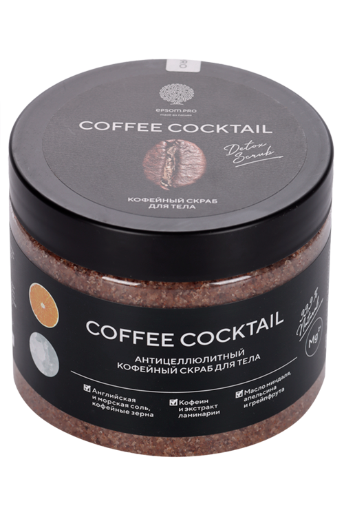 Скраб д/тела Coffee Cocktail кофейный антицеллюлитный, 380 г, в банке