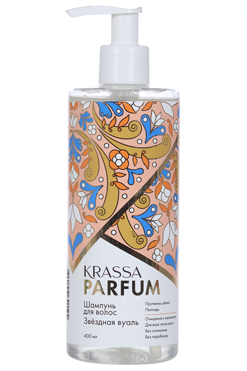 

Шампунь Krassa Parfum Звездная вуаль д/волос, 400 мл