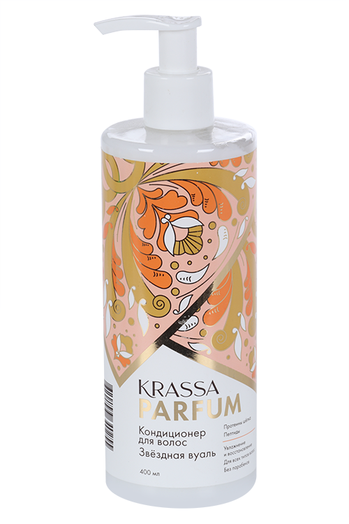 

Кондиционер Krassa Parfum Звездная вуаль д/волос, 400 мл