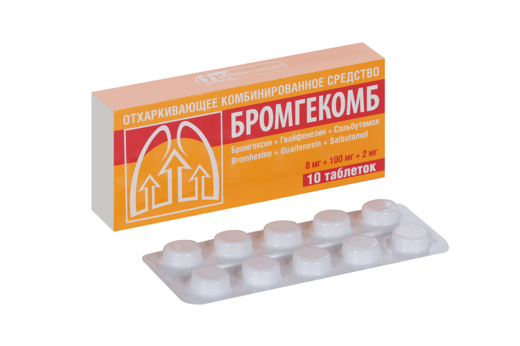 БромгеКОМБ 8 мг+100 мг+2 мг, 10 шт, таблетки