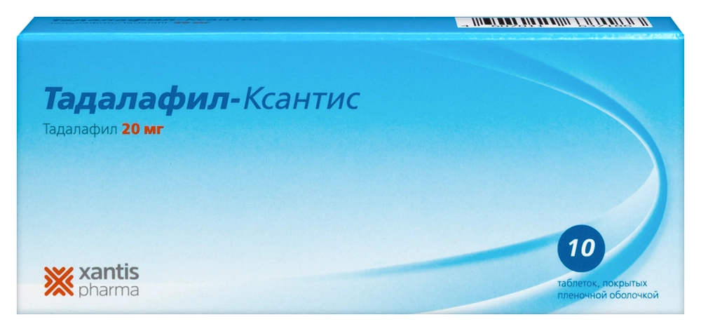 Тадалафил-Ксантис 20 мг, 10 шт, таблетки покрытые пленочной оболочкой