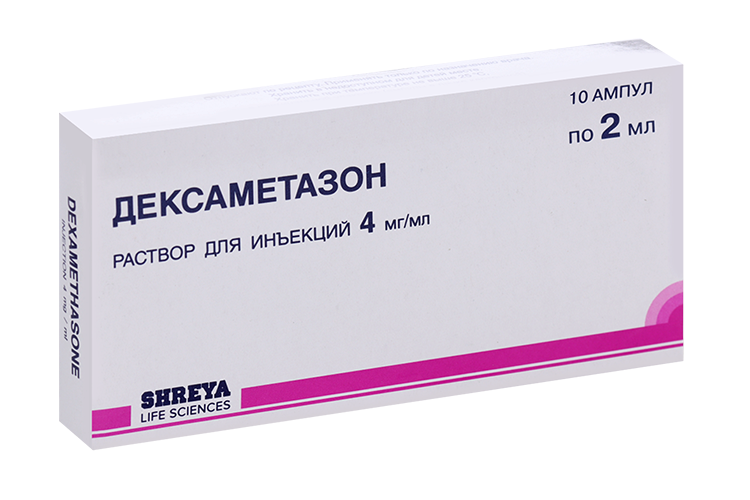 

Дексаметазон 4 мг/мл, 2 мл, 10 шт, раствор для инъекций ШЛС