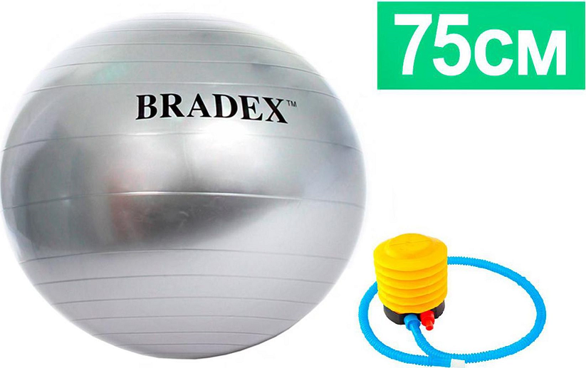 Мяч Bradex Фитбол-75 д/фитнеса с насосом серый мячи bradex мяч для фитнеса фитбол 75 насосом