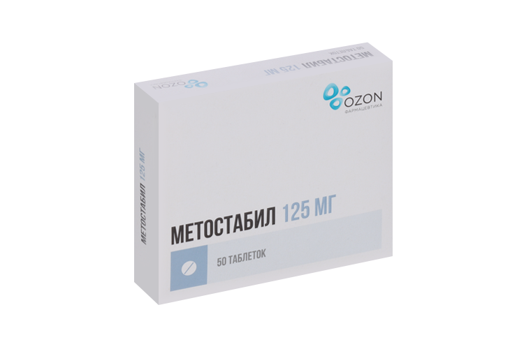 Метостабил 125 мг, 50 шт, таблетки покрытые пленочной оболочкой