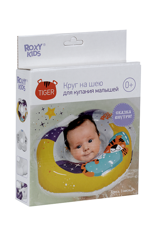 

Круг Roxy-Kids Tiger Сказка внутри на шею д/купания малышей