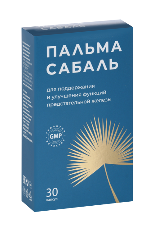 Пальмы Сабаль экстракт, 0,46 г, 30 шт, капсулы