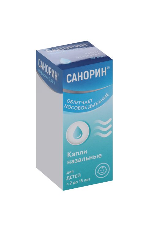 Санорин 0.05%, 10 мл, капли назальные с морской водой