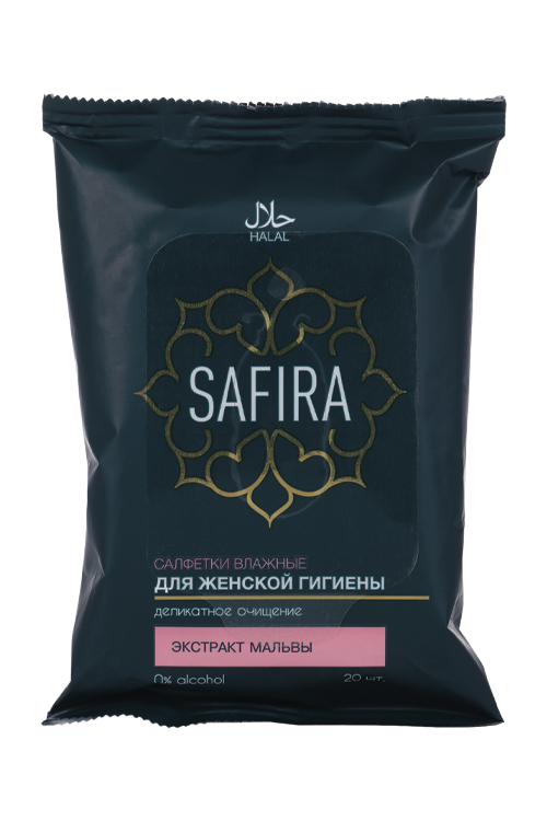 Салфетки SAFIRA влажные с экстрактом мальвы д/интимной гигиены женские, 20 шт