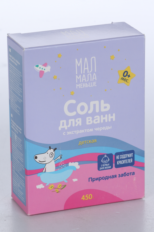 

Соль д/ванн Мал Мала Меньше детская с чередой, 450 г
