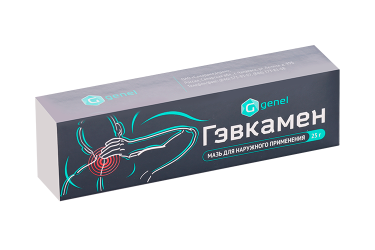 

Гэвкамен, 25 г, мазь для наружного применения