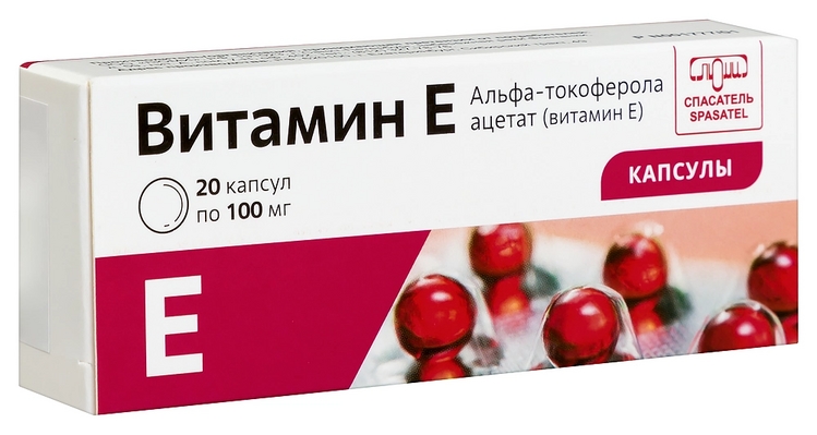 альфа-Токоферола ацетат (витамин Е) 100 мг, 20 шт, капсулы