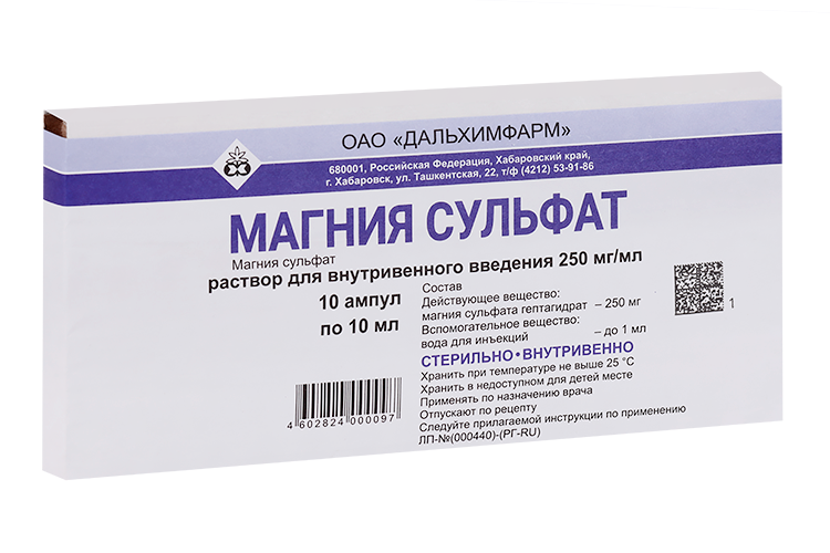 

Магния сульфат 25%, 10 мл, 10 шт, раствор для внутривенного введения