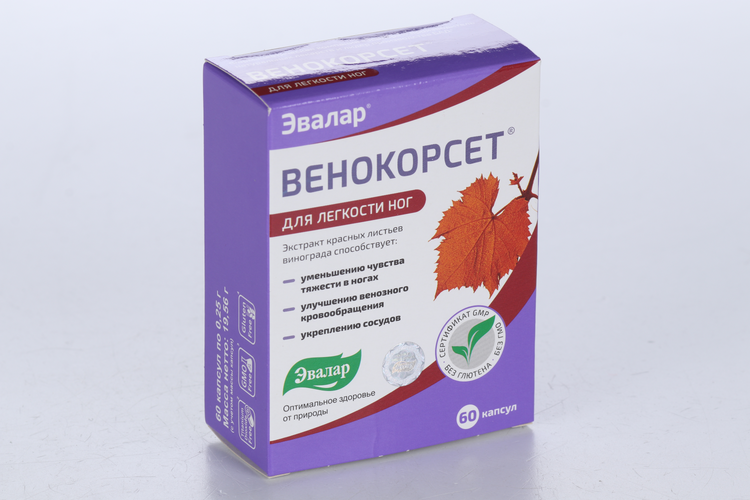 Венокорсет, 250 мг, 60 шт, капсулы