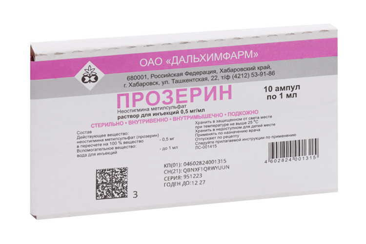 Прозерин 0.05%, 1 мл, 10 шт, раствор для инъекций