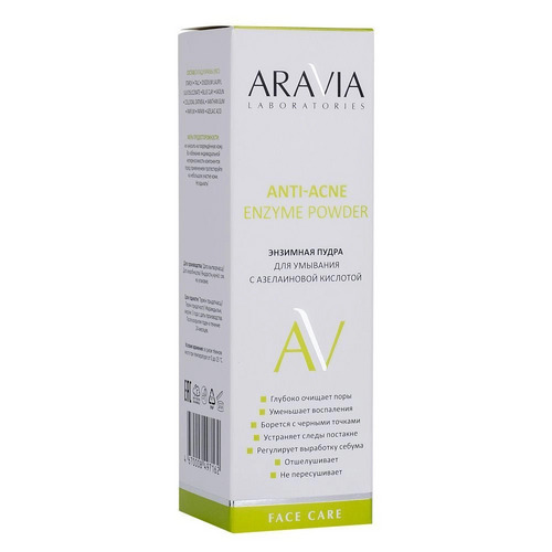 Пудра энзимная Aravia Laboratories д/умывания с азелаиновой кислотой, 150 мл