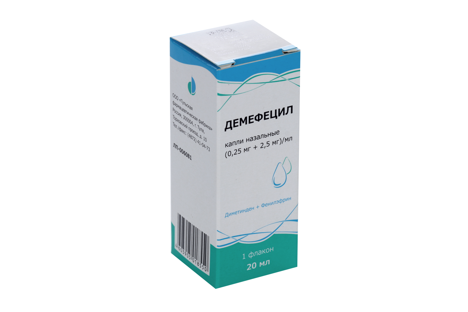 

Демефецил (0.25+2.5 мг)/мл, 20 мл, капли назальные