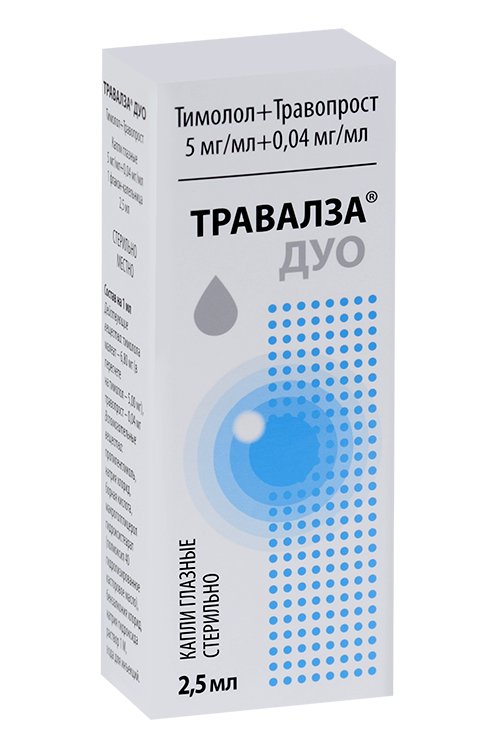 

Травалза Дуо 5 мг/мл+0.04 мг/мл, 2,5 мл, капли глазные