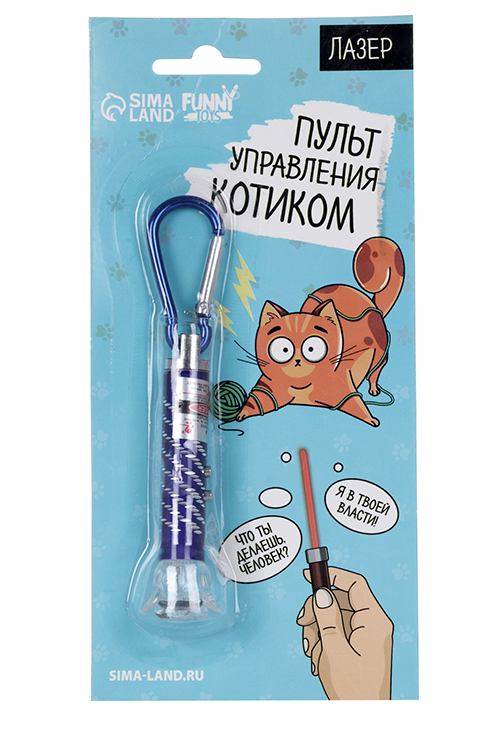 

Лазер Funny toys Пульт управления, цвета МИКС