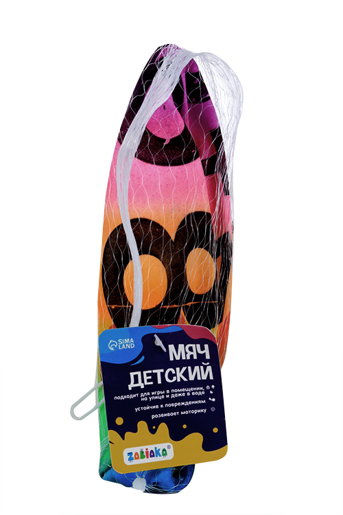 

Мяч детский Цифры d=22 см 70 г