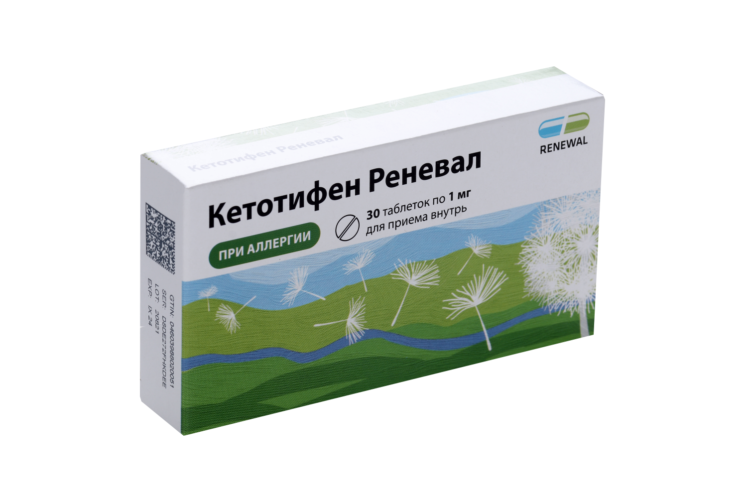 Реневал показания к применению. Кетотифен 1 мг. Реневал таблетки. Кетотифен реневал. Кетотифен Озон.
