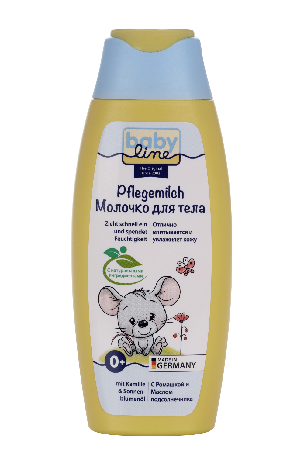 

Молочко BabyLine с экстр ромашки/подсолнечника д/тела/ухода за кожей ребенка, 250 мл
