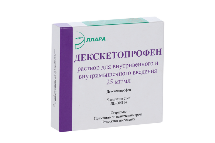 

Декскетопрофен 25 мг/мл, 2 мл, 5 шт, раствор для внутривенного и внутримышечного введения