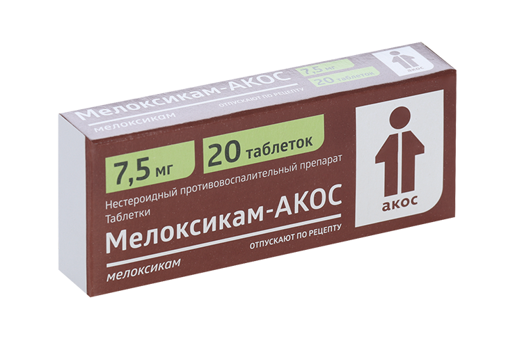

Мелоксикам-АКОС 7.5 мг, 20 шт, таблетки