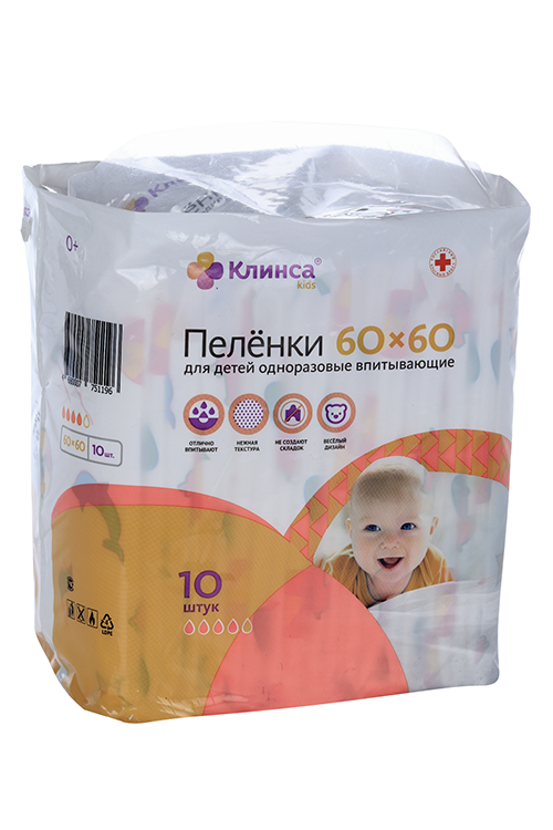 Пеленки впитывающие Клинса Kids однораз д/дет 60х60 см, 10 шт