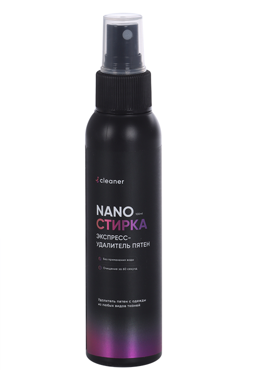 

Экспресс-удалитель пятен icleaner Nano-стирка д/одежды 100 мл