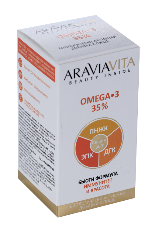 

Омега 3 ARAVIAVITA 35% Бьюти формула иммунитет и красота, 60 шт, капсулы