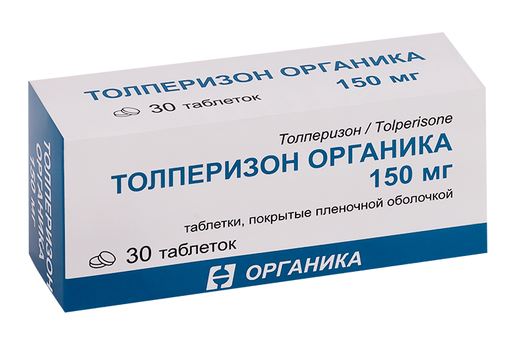 

Толперизон Органика 150 мг, 30 шт, таблетки покрытые пленочной оболочкой