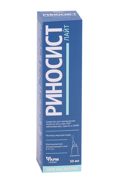 Риносист Лайт раствор морской воды (мед изд) - аэрозоль, 50 мл